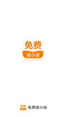 在菲律宾被投诉到移民局有哪些后果？如果移民局黑名单如何回国？